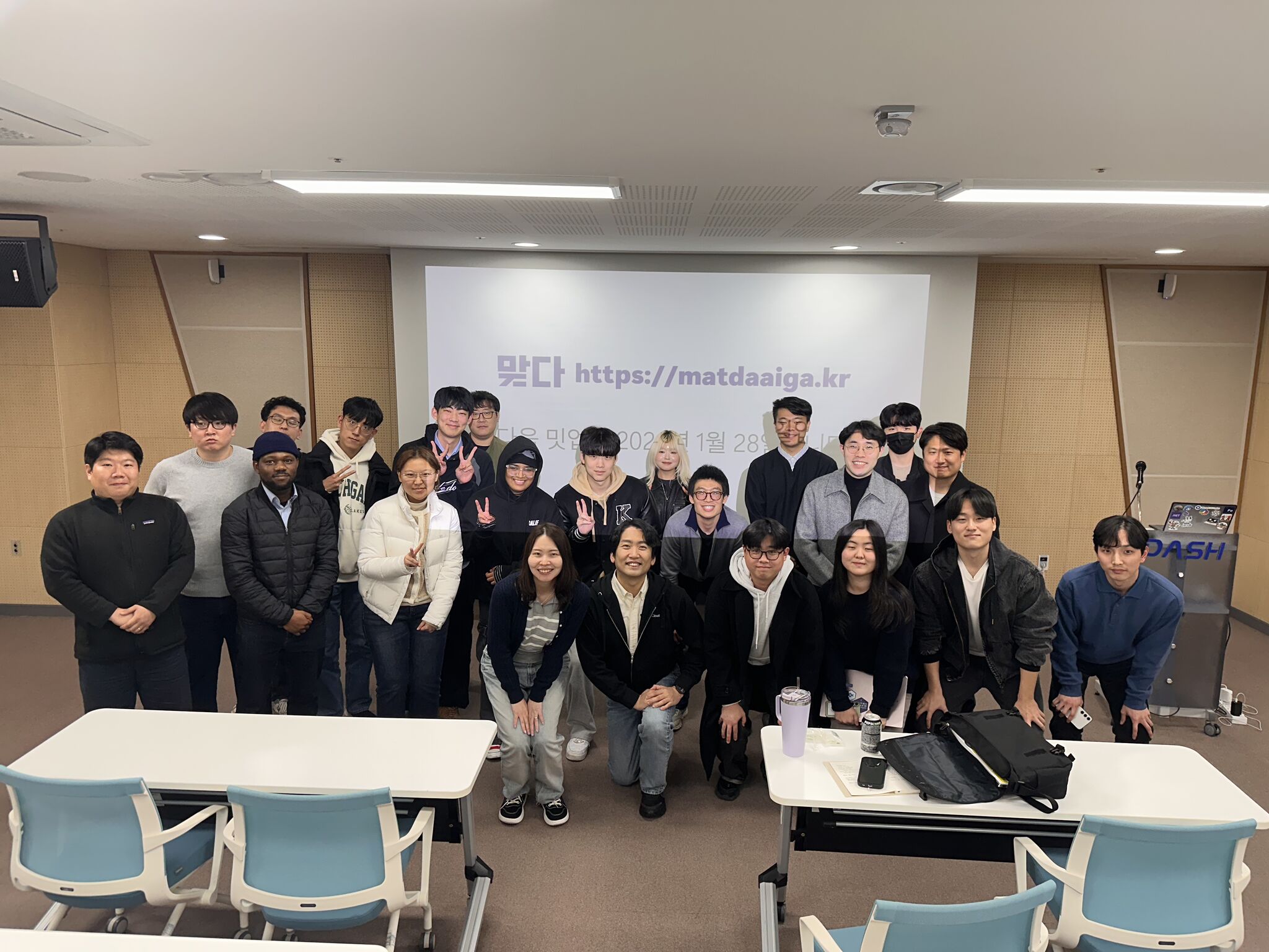 2025년 11월 MeetUp - Career Ignite 후기